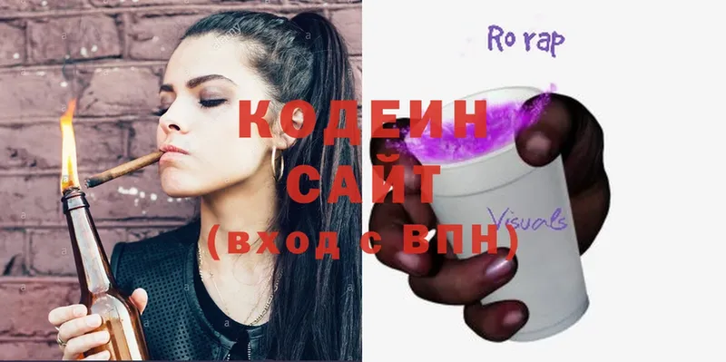 Кодеиновый сироп Lean Purple Drank  hydra вход  Кизляр  закладки 