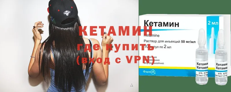 закладки  Кизляр  Кетамин ketamine 