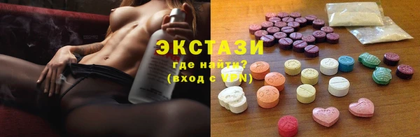 mdma Верхний Тагил