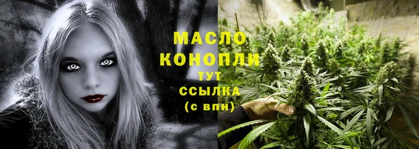 mdma Верхний Тагил