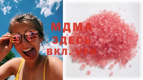 mdma Верхний Тагил