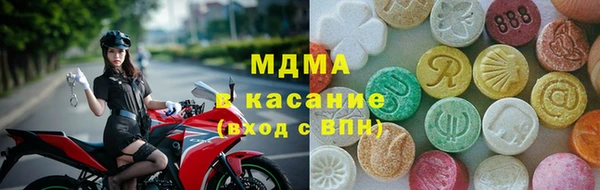 мяу мяу кристалл Верея