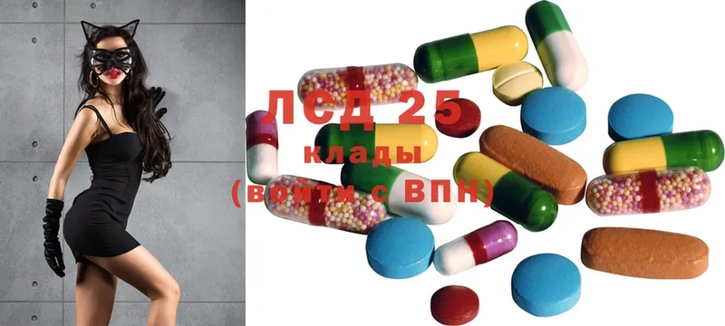 darknet Telegram  Кизляр  LSD-25 экстази ecstasy 