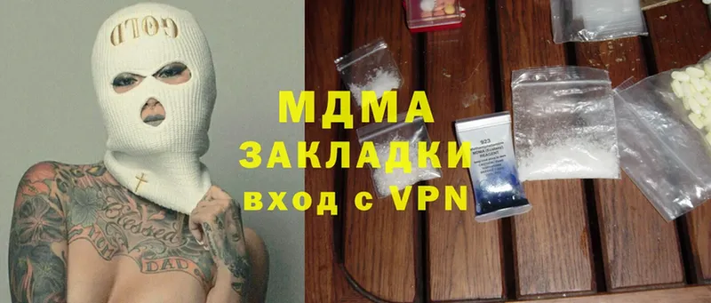 MDMA VHQ  Кизляр 