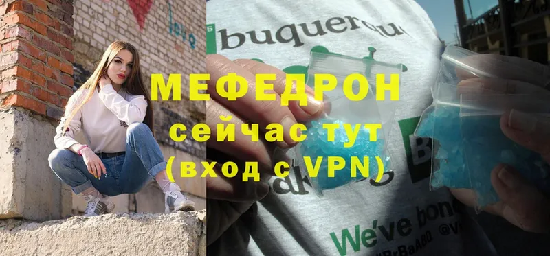 Мефедрон 4 MMC  Кизляр 